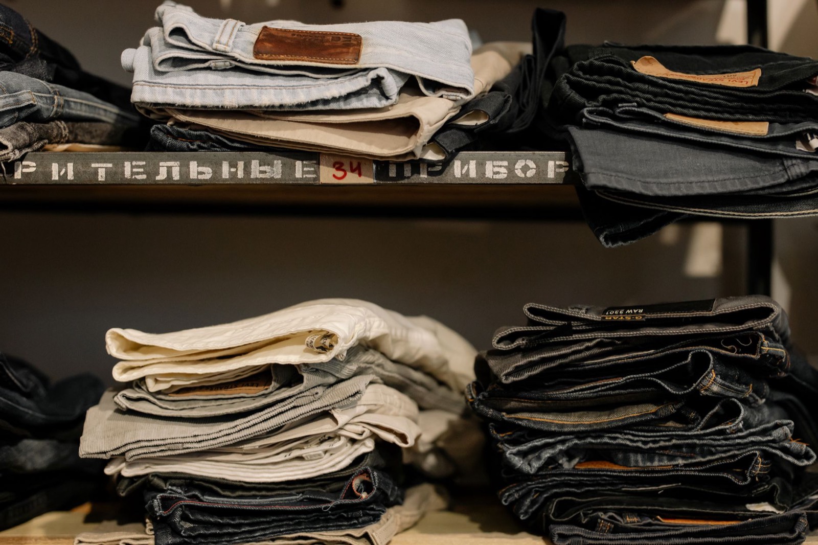 Vêtements pliés avec étiquettes de prix dans un panier de courses